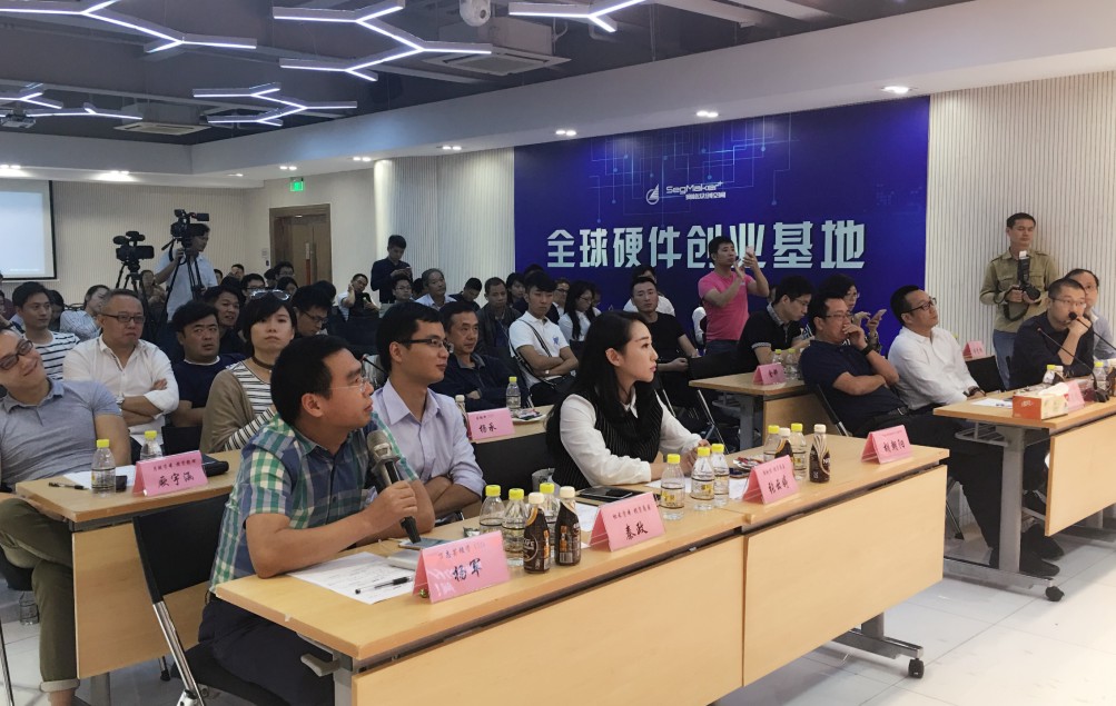 创投智达创始人杨军担任赛格全球硬件创业决赛评委