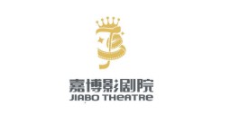 中影嘉博