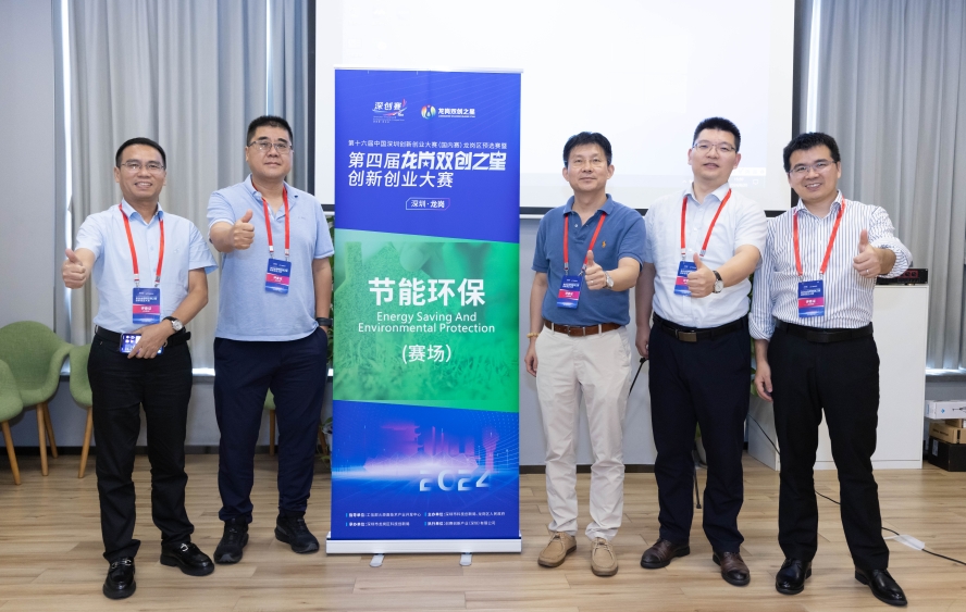 创服智达杨军担任深圳龙岗创赛半决赛评委