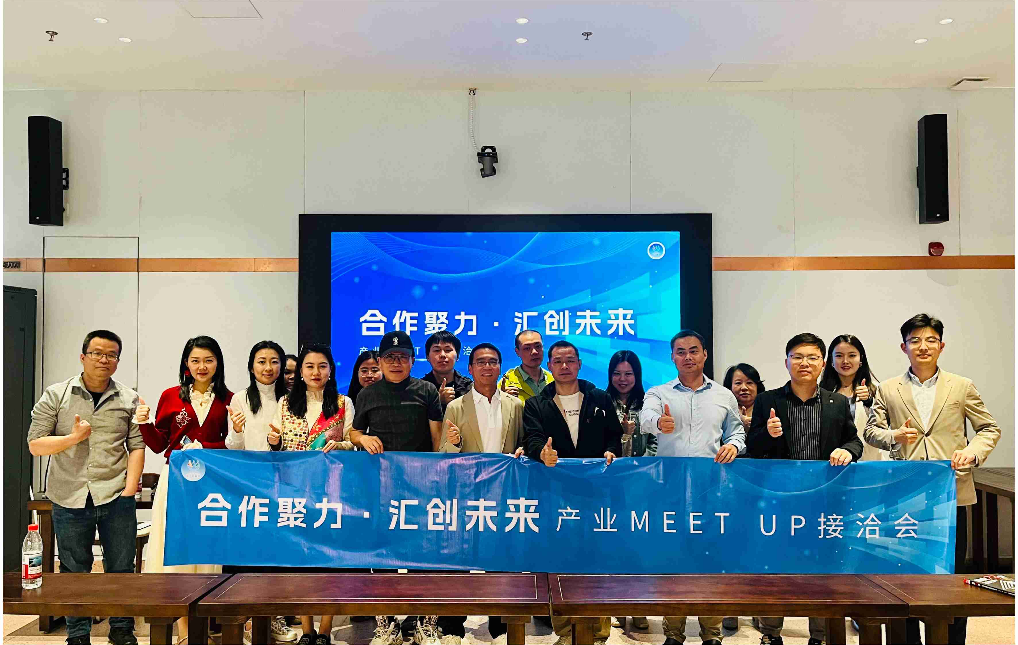 创服智达杨军在“合作聚力·汇创未来”产业MEET UP接洽会做主题分享