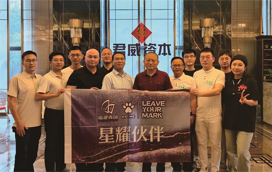 创服智达杨军福建青创星耀伙伴分享实录