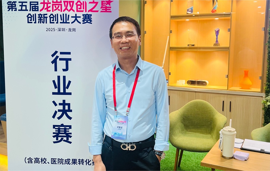 创服智达杨军再次担任2025龙岗双创之星行业决赛评委