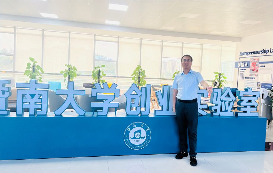 创服智达杨军为暨南大学同学做主题培训