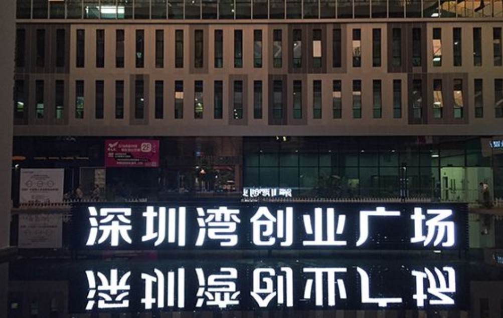 网站新闻图片.jpg 网站新闻图片.jpg