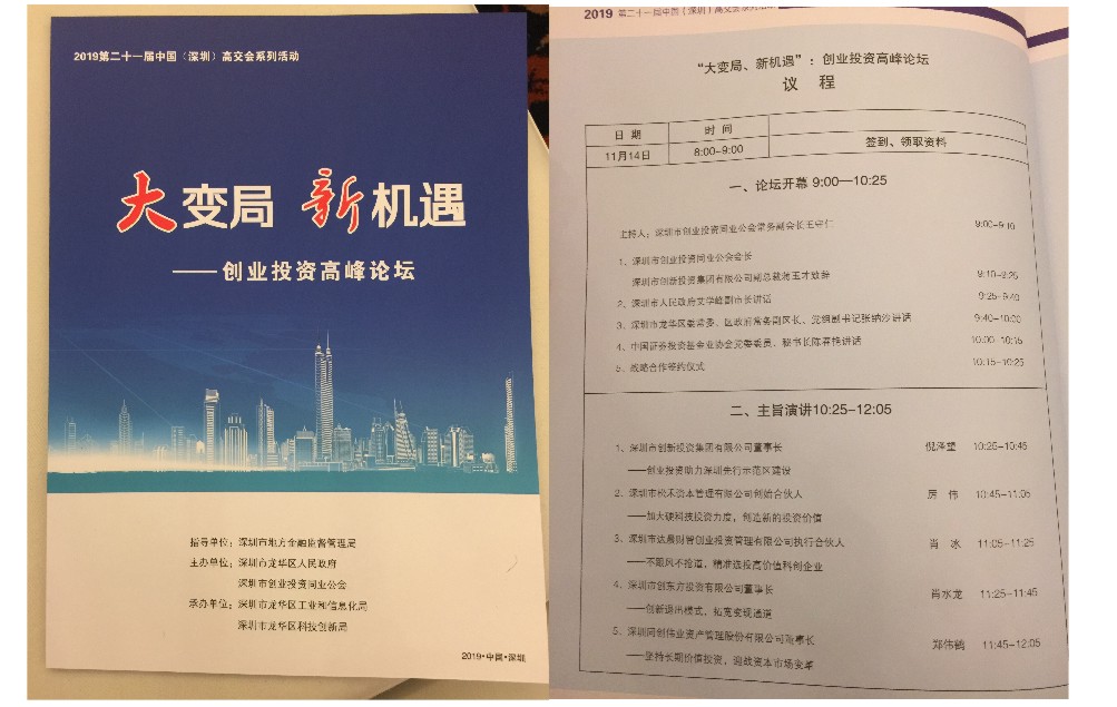 网站新闻图片.jpg 网站新闻图片.jpg