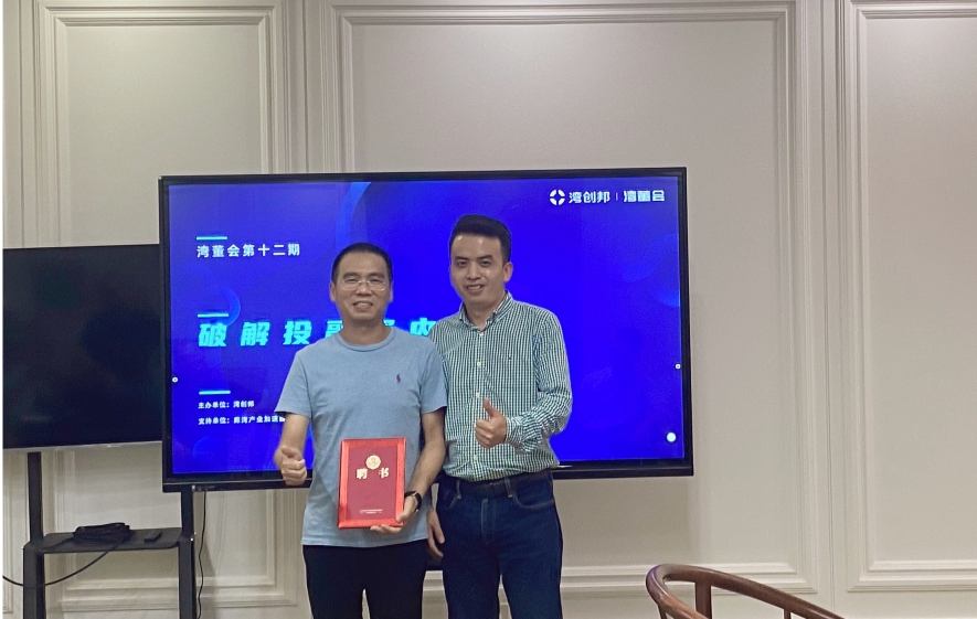 网站新闻图片.jpg 网站新闻图片.jpg