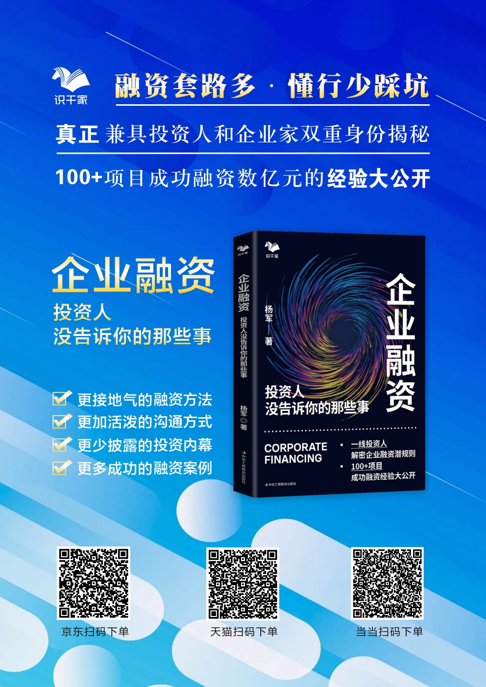 售书海报.jpg 售书海报.jpg