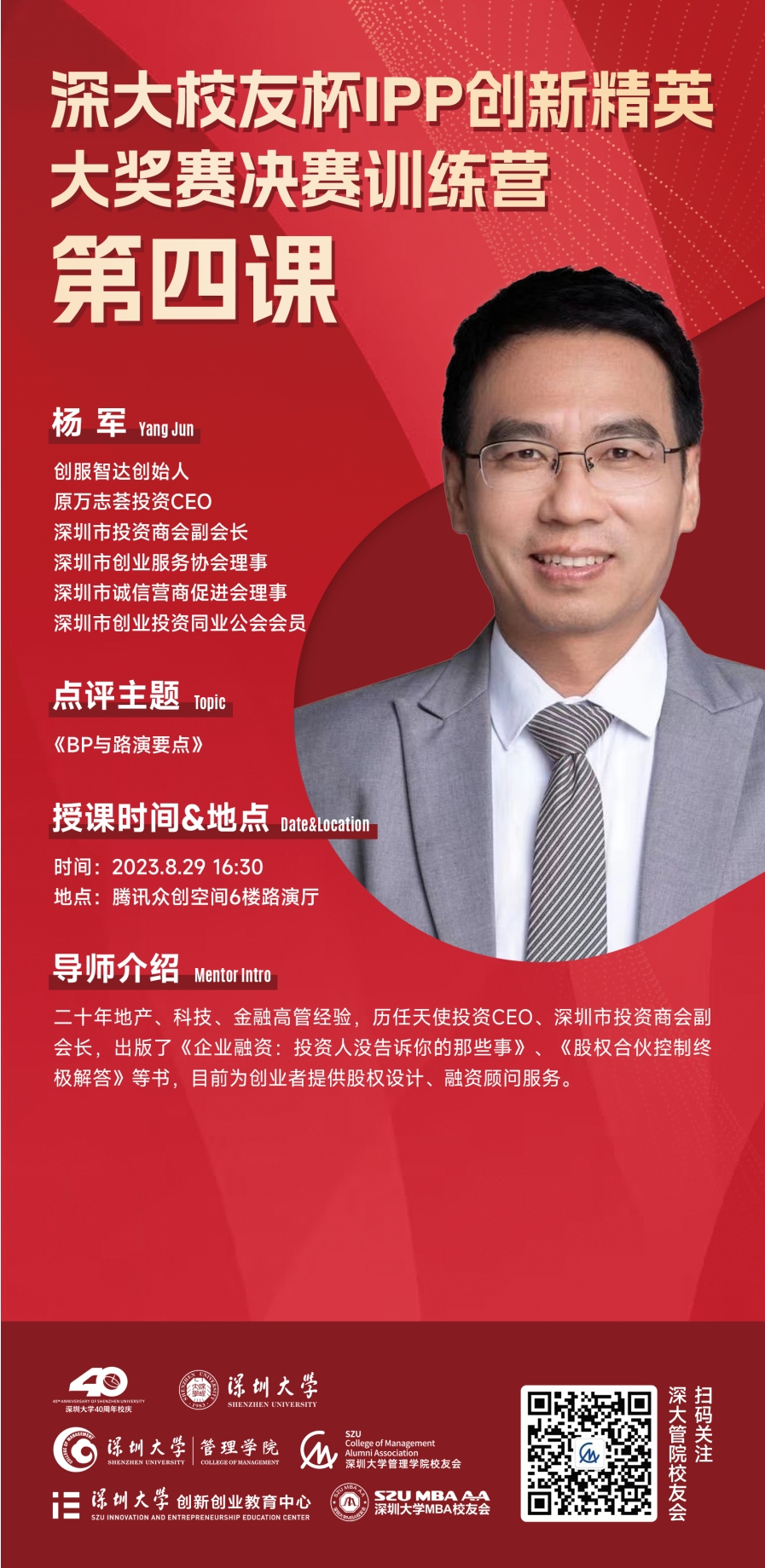 网站新闻图片.jpg 网站新闻图片.jpg