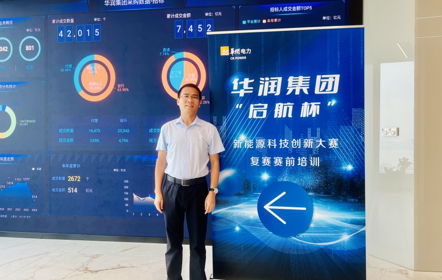 网站新闻图片2.jpg 网站新闻图片2.jpg