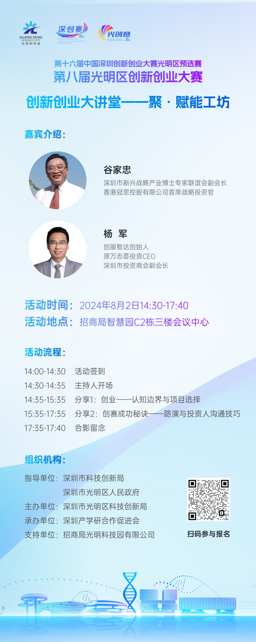 微信图片_20240802225049.jpg 微信图片_20240802225049.jpg