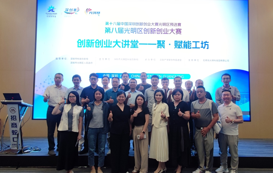 微信图片_20240802225147.jpg 微信图片_20240802225147.jpg