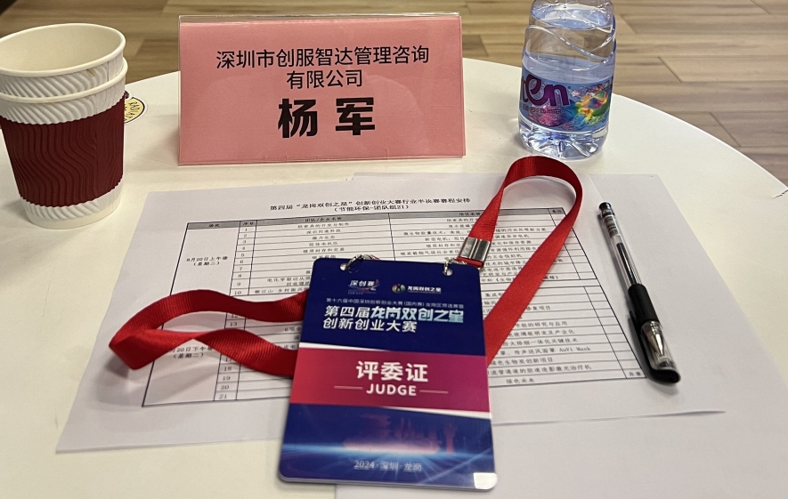 微信图片_20240820205636.jpg 微信图片_20240820205636.jpg