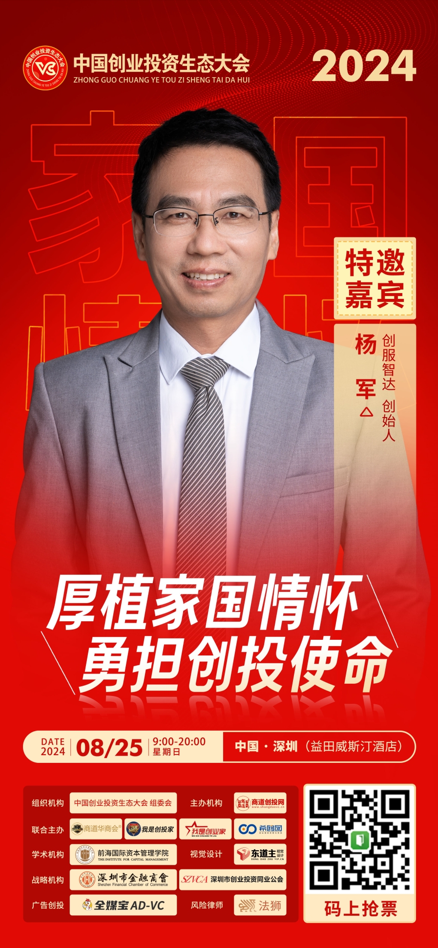 微信图片_20240826123554.jpg 微信图片_20240826123554.jpg