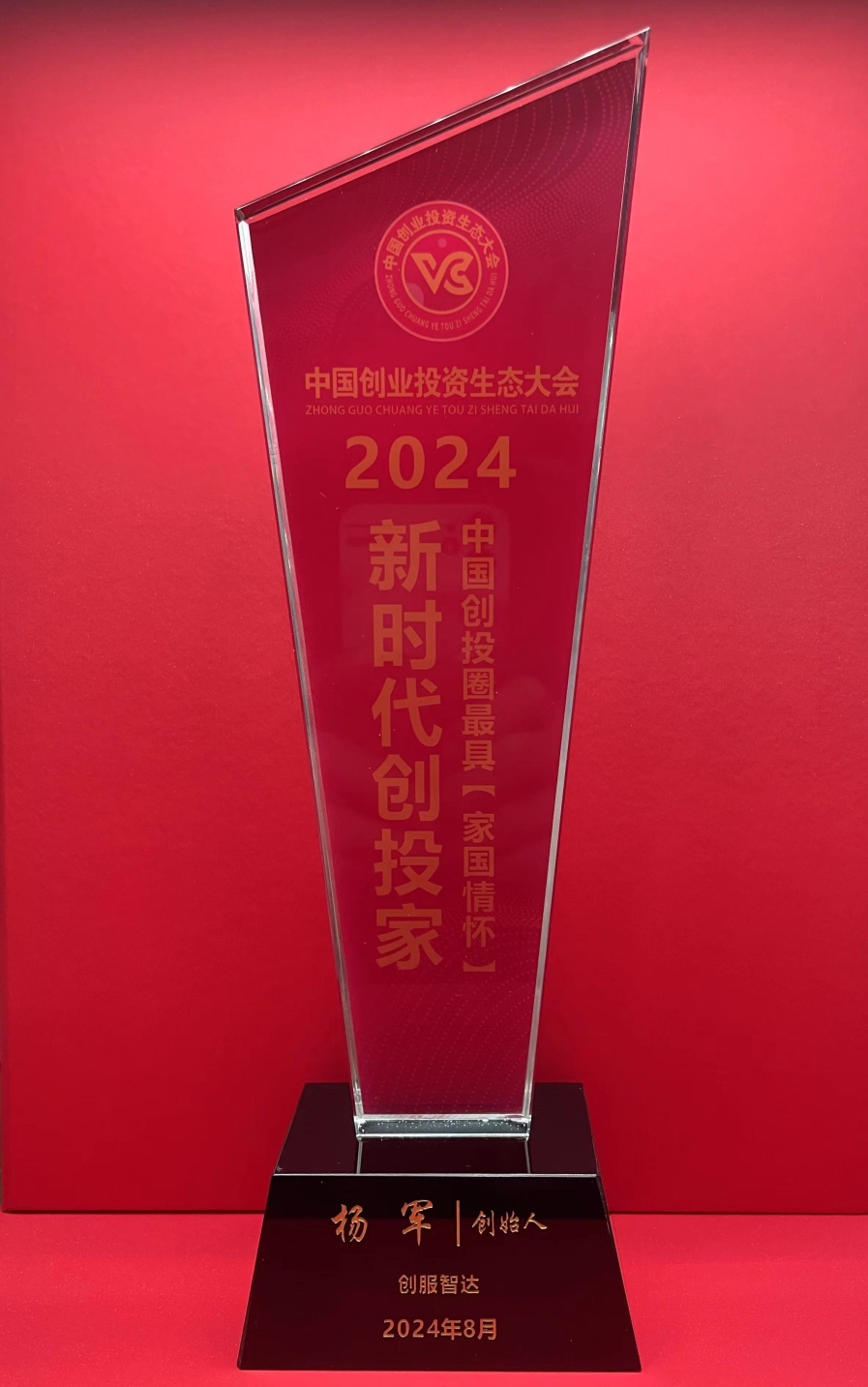 微信图片_20240826123502.jpg 微信图片_20240826123502.jpg