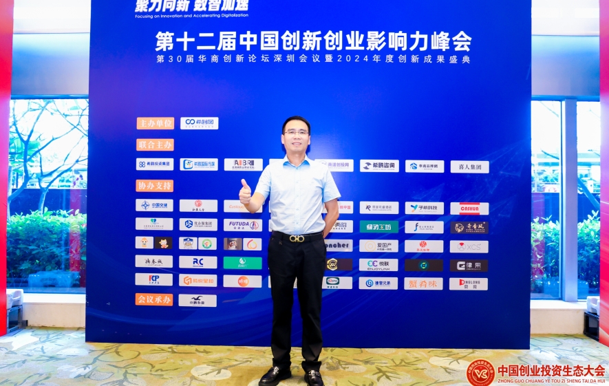 微信图片_20240826083450.jpg 微信图片_20240826083450.jpg
