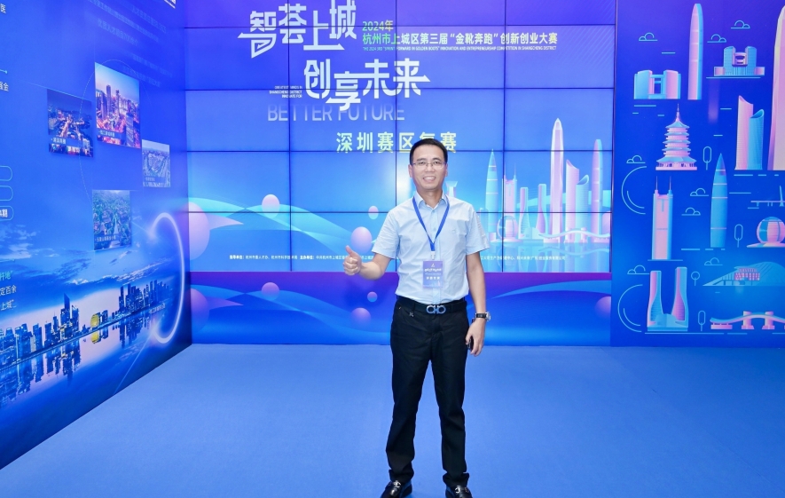 微信图片_20240919194006.jpg 微信图片_20240919194006.jpg