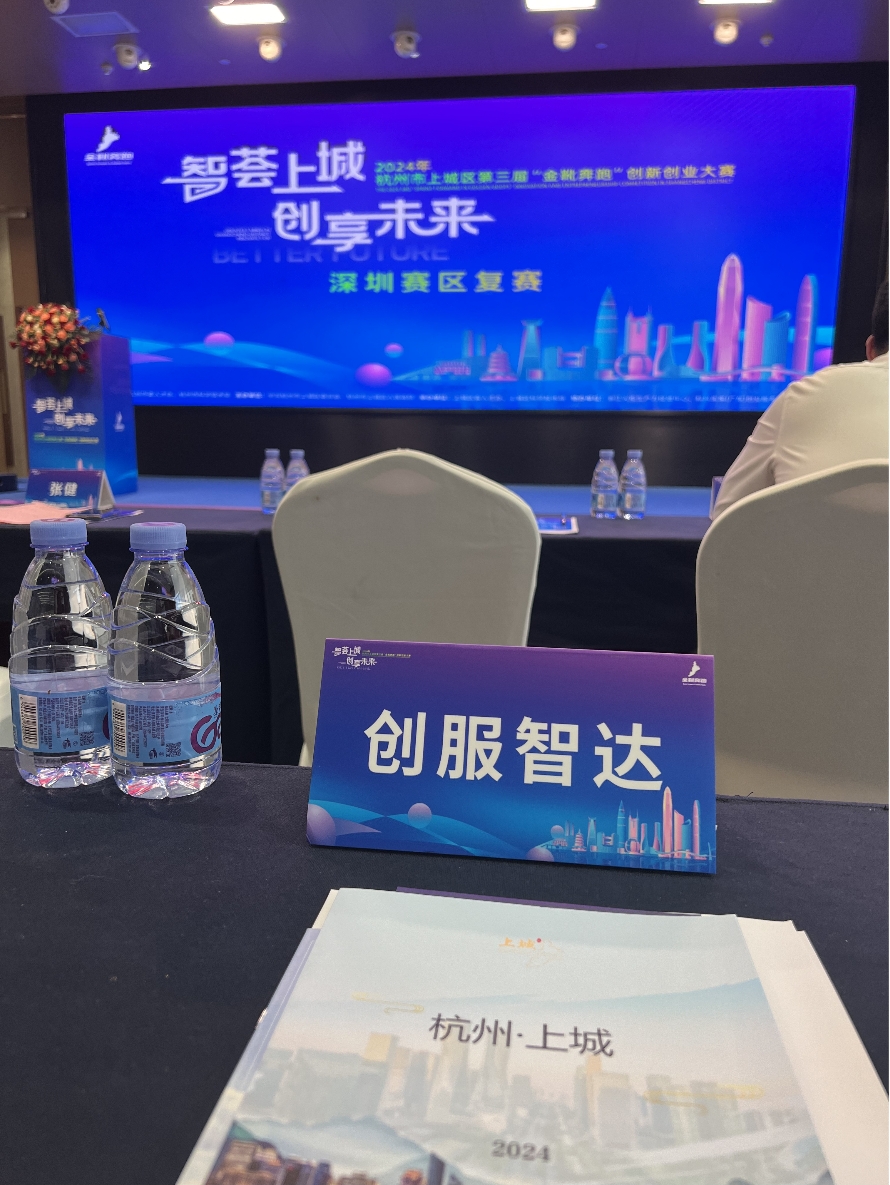 微信图片_20240919193902.jpg 微信图片_20240919193902.jpg