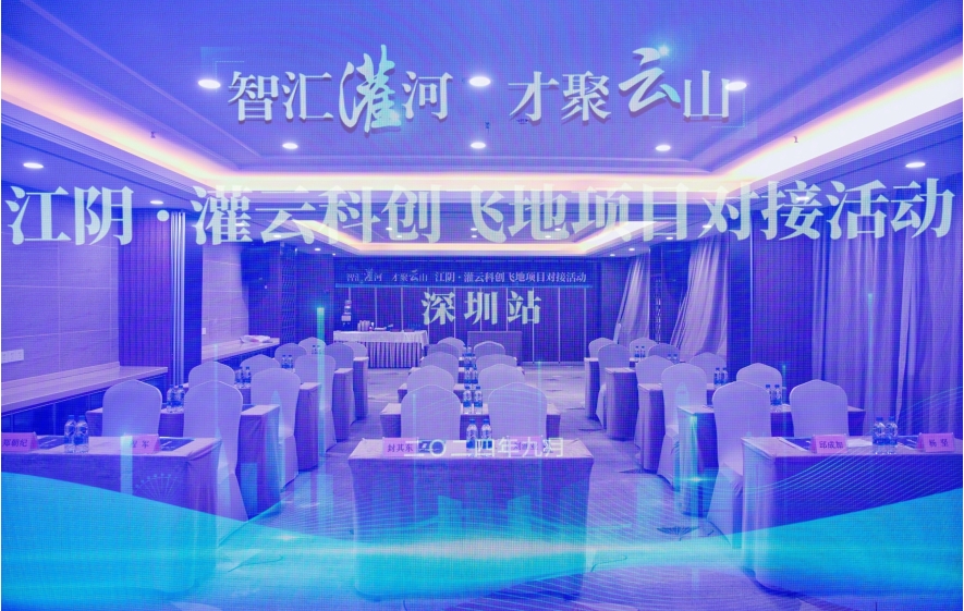 微信图片_20240925161902.jpg 微信图片_20240925161902.jpg