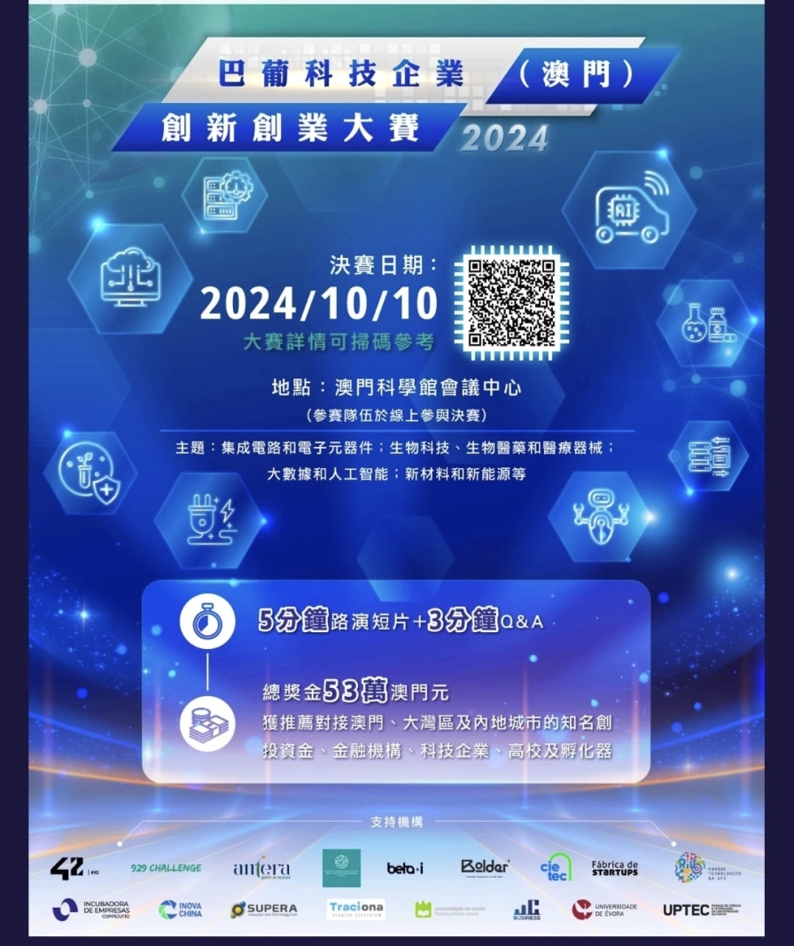 微信图片_20241010153930.jpg 微信图片_20241010153930.jpg