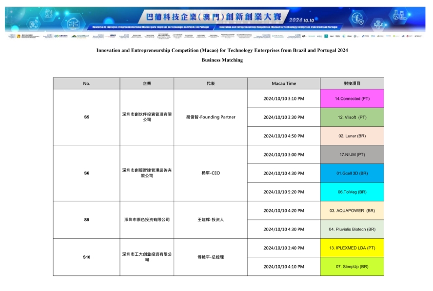 网站新闻图片.jpg 网站新闻图片.jpg