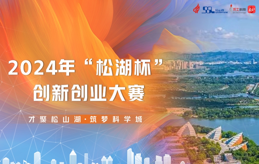 网站新闻图片.jpg 网站新闻图片.jpg