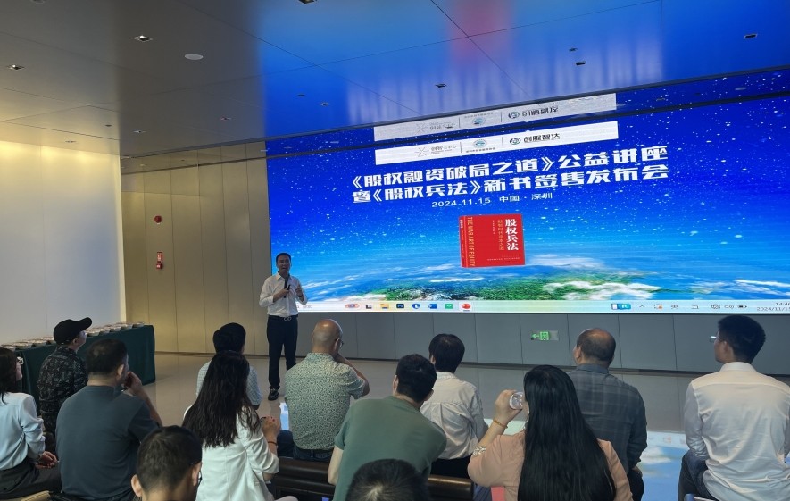微信图片_20241115222546.jpg