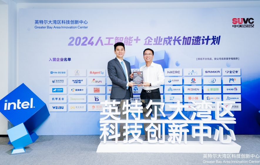 微信图片_20241124173519.jpg 微信图片_20241124173519.jpg