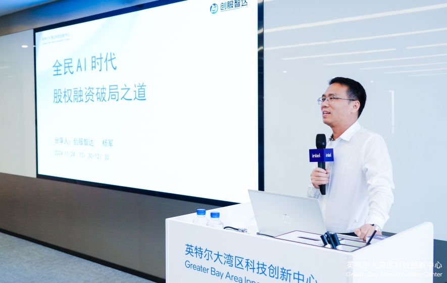 微信图片_20241124173050.jpg 微信图片_20241124173050.jpg