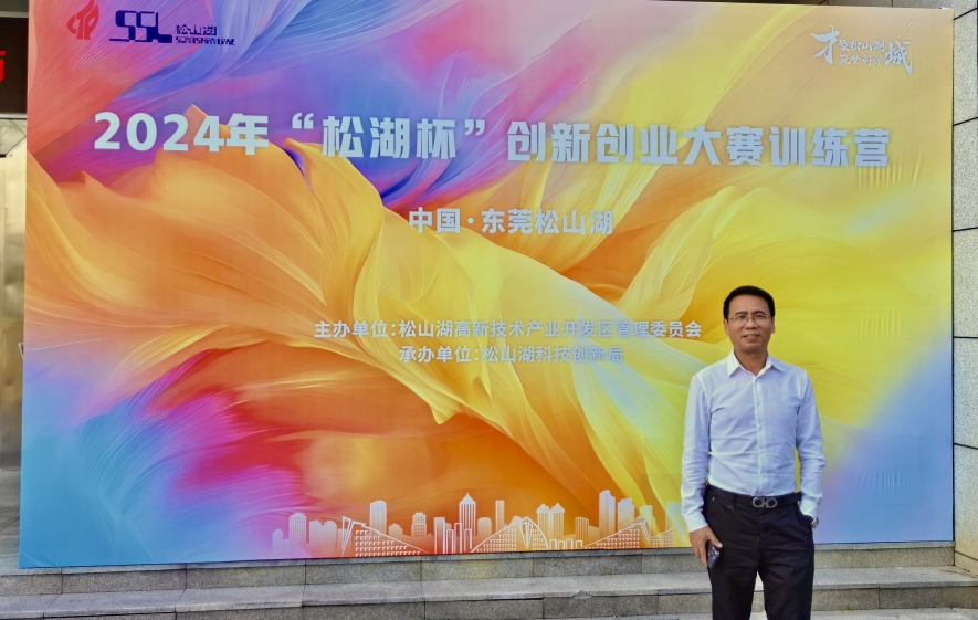 微信图片_20241203092915.jpg 微信图片_20241203092915.jpg