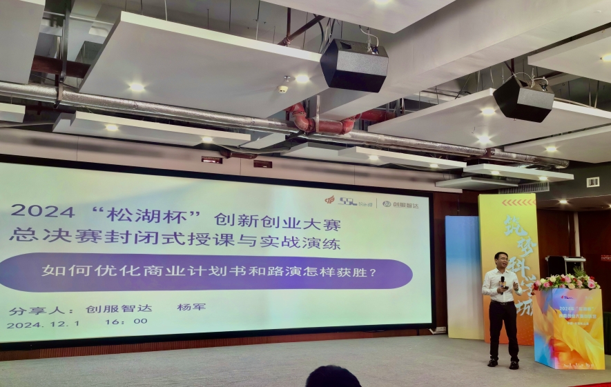微信图片_20241203092919.jpg 微信图片_20241203092919.jpg