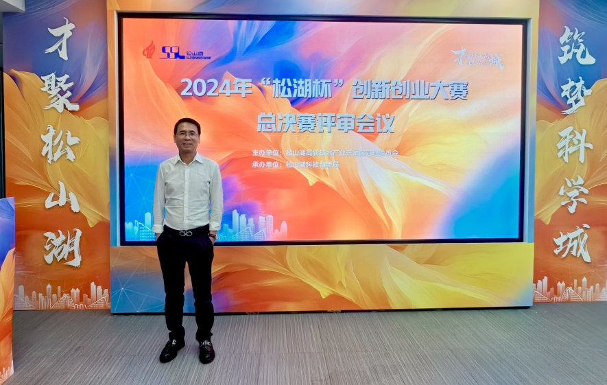 微信图片_20241203092908.jpg 微信图片_20241203092908.jpg
