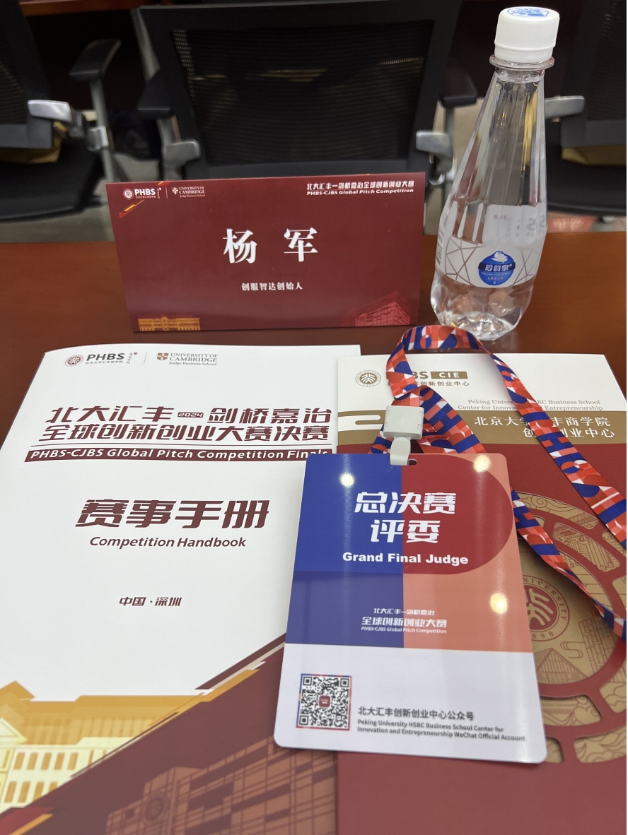 微信图片_20241205213453.jpg 微信图片_20241205213453.jpg