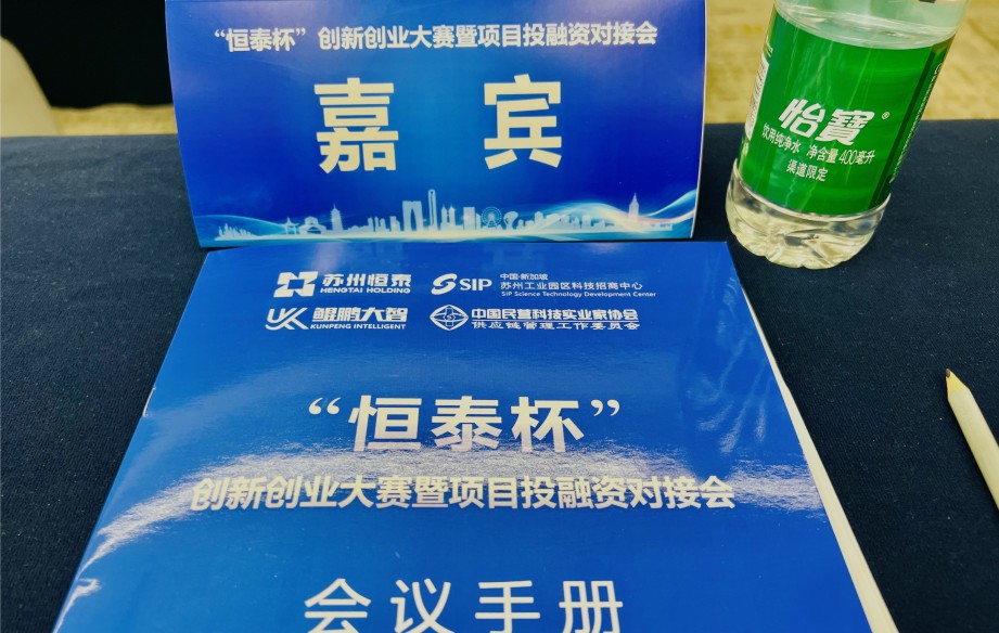 微信图片_20241225163900.jpg 微信图片_20241225163900.jpg