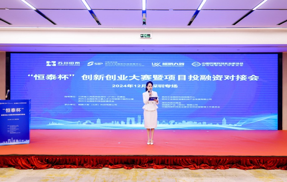 微信图片_20241225163904.jpg 微信图片_20241225163904.jpg