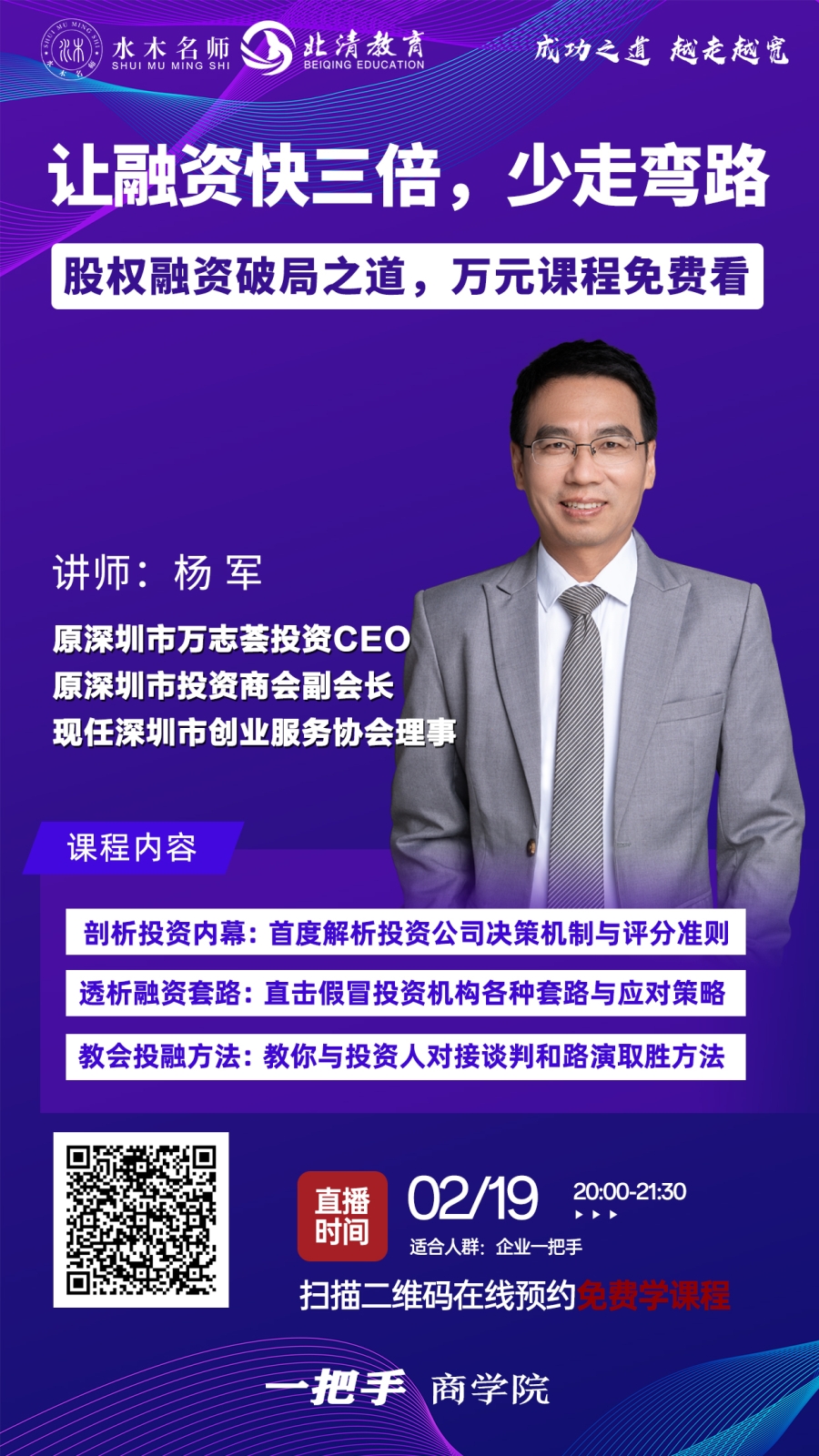 网站新闻图片.jpg 网站新闻图片.jpg