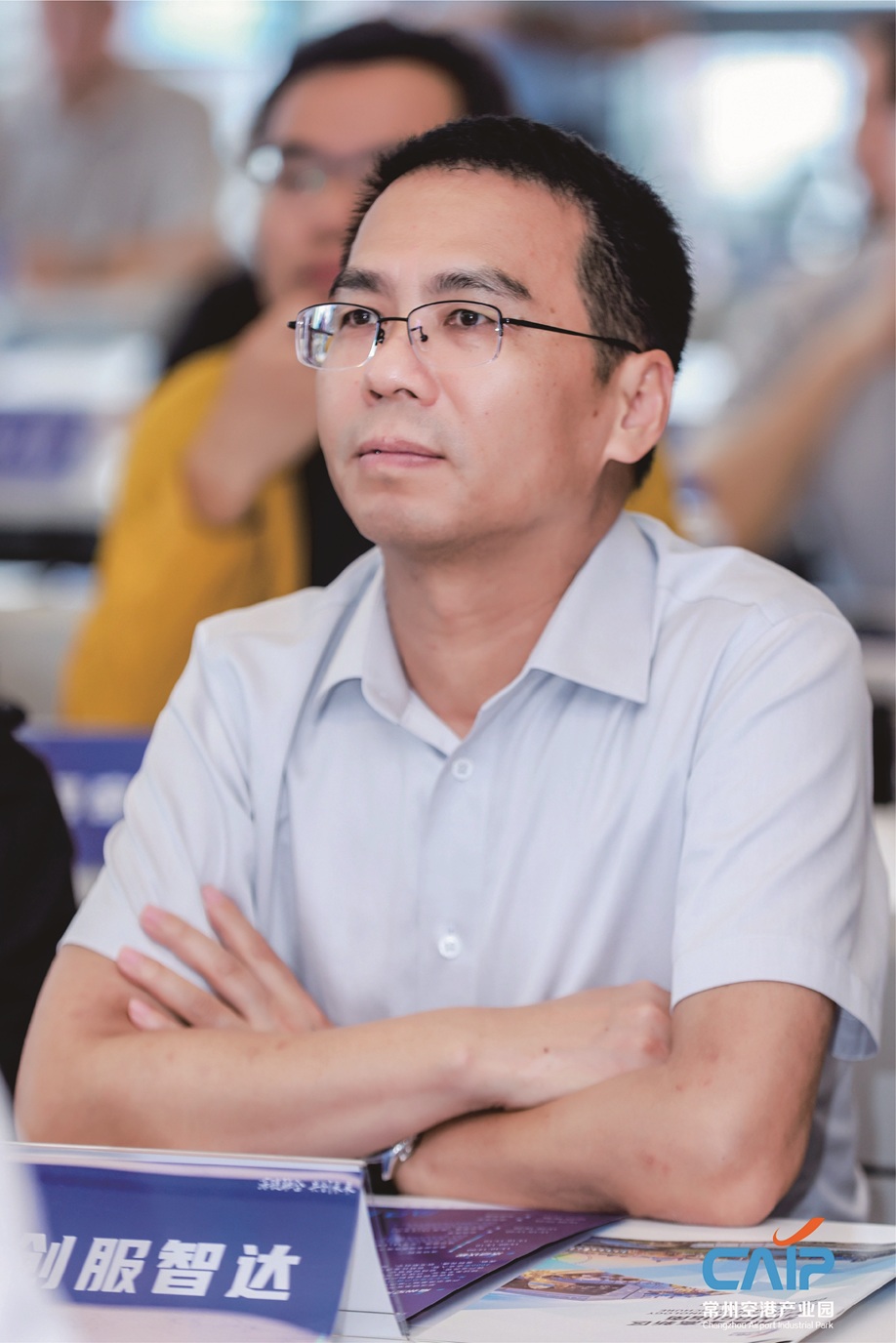 创服智达杨军担任常州空港产业园评委 (6).jpg 创服智达杨军担任常州空港产业园评委 (6).jpg