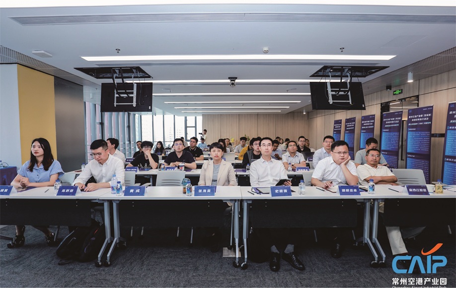 创服智达杨军担任常州空港产业园评委 (5).jpg 创服智达杨军担任常州空港产业园评委 (5).jpg