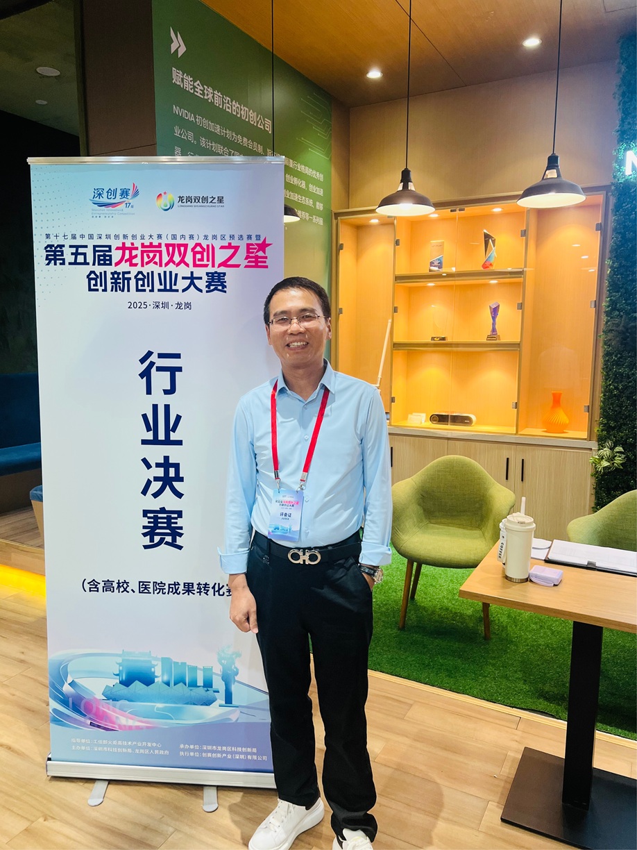创服智达杨军担任2025龙岗双创之星创赛决赛评委 (2).jpg
