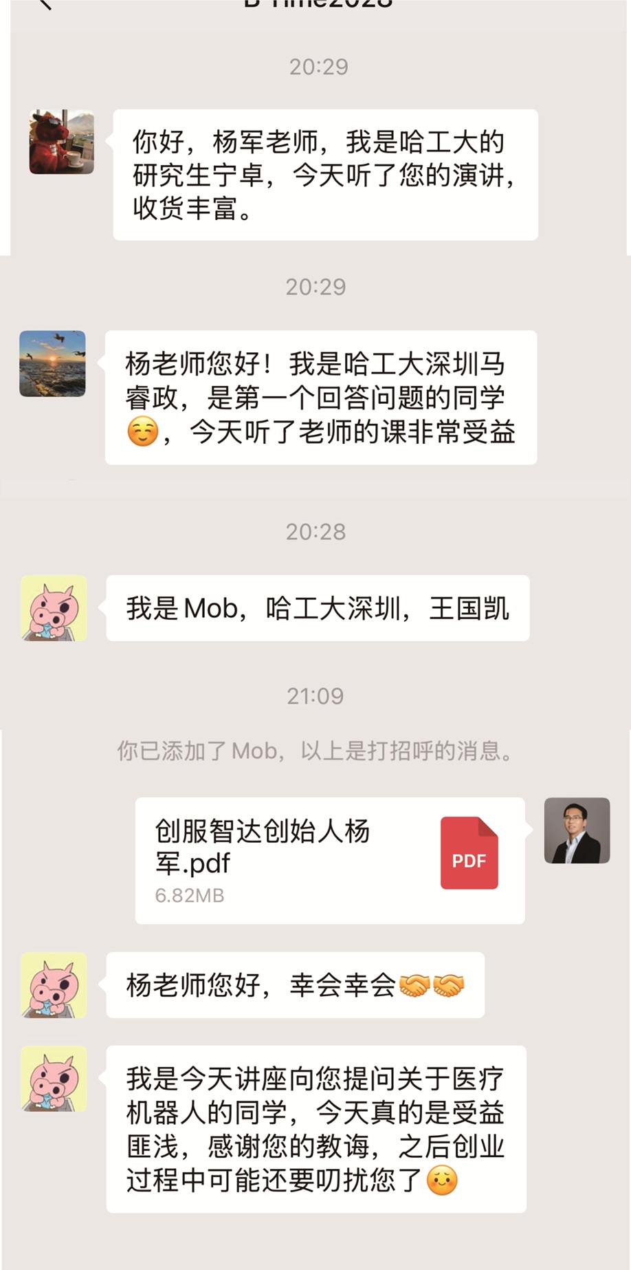 创服智达杨军在哈工大（深圳）授课获好评 (3).jpg