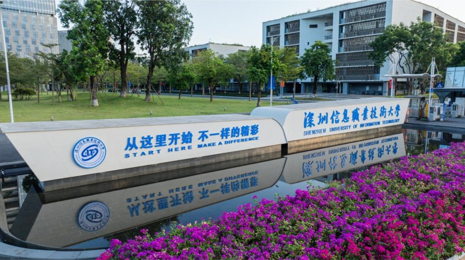 创服智达杨军担任深圳信息职业技术大学“挑战杯”创业竞赛评委 (1)0.jpg