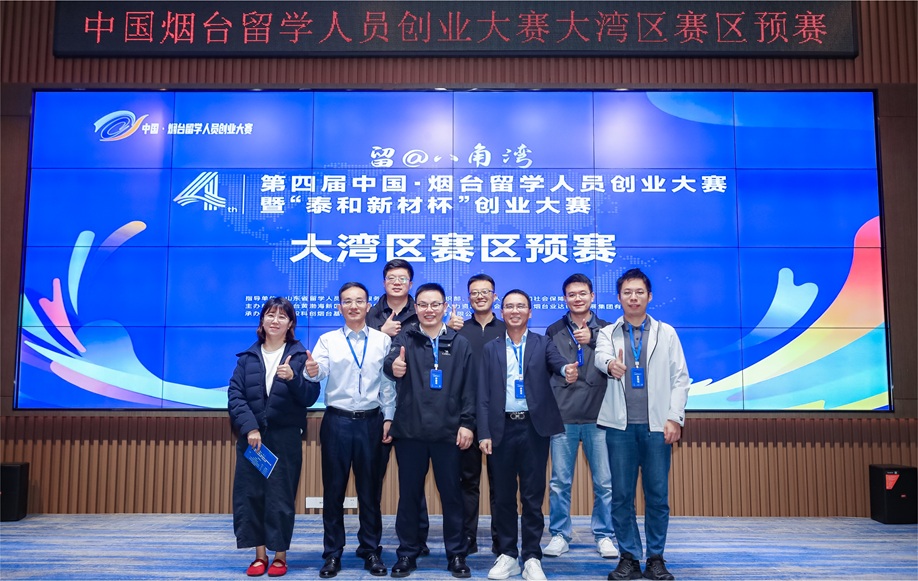 创服智达杨军担任烟台创业大赛评委 (4).JPG 创服智达杨军担任烟台创业大赛评委 (4).JPG