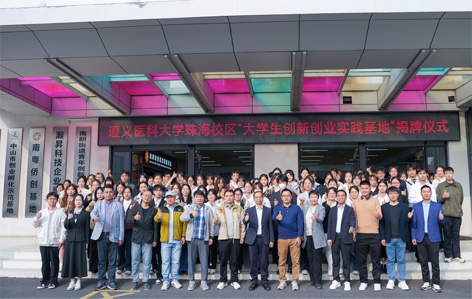 创服智达杨军担任中山南朗青创园路演评委及项目诊断 (4).jpg 创服智达杨军担任中山南朗青创园路演评委及项目诊断 (4).jpg