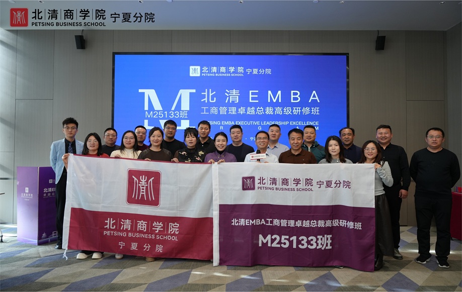 创服智达杨军在北清商学院宁夏分院授课20251214 (43).JPG