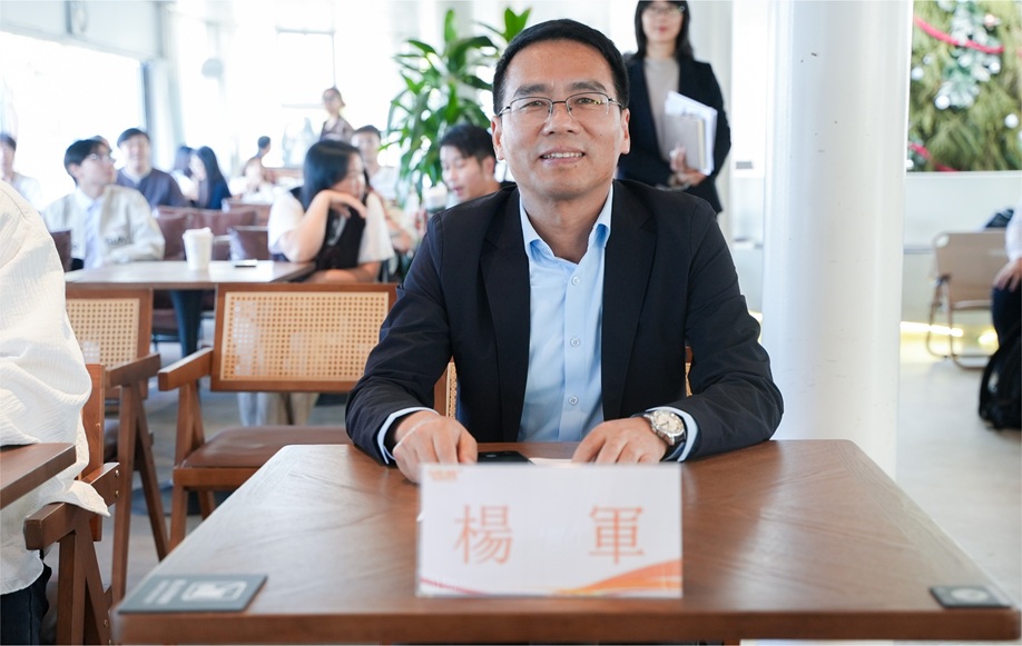 创服智达杨军担任澳门城市大学路演评 委 (11).JPG