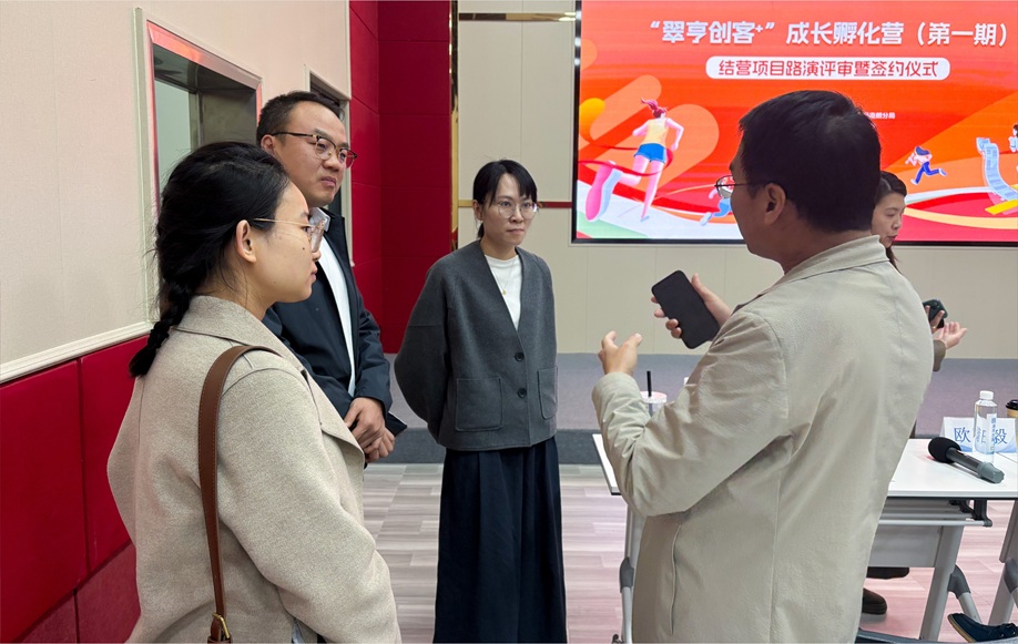 创服智达杨军担任翠亨创客+成长孵化营项目路演评审 (8).JPG 创服智达杨军担任翠亨创客+成长孵化营项目路演评审 (8).JPG