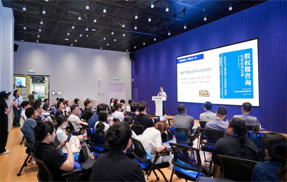 京津冀算法算力大赛讲课20260422 (9).jpg