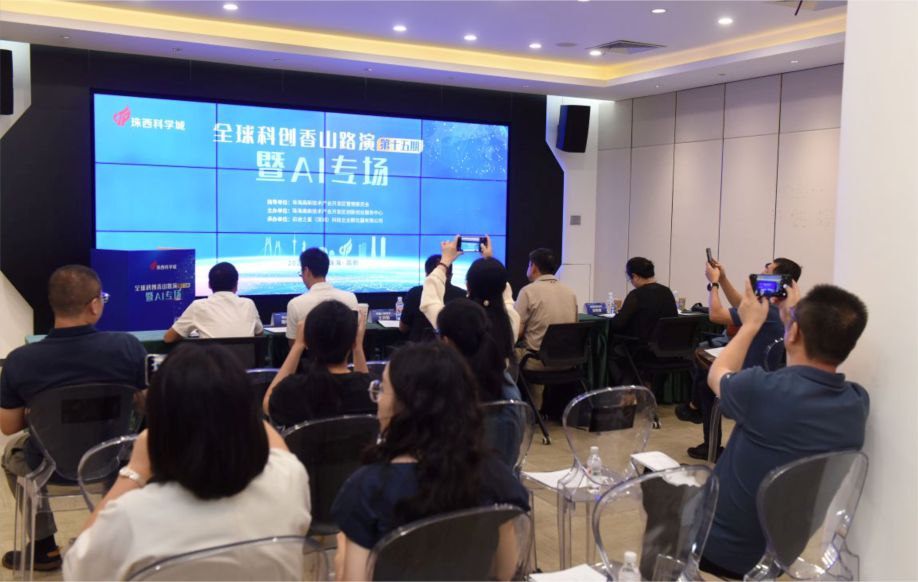 创服智达杨军担任全球科创香山路演评委 (4).JPG