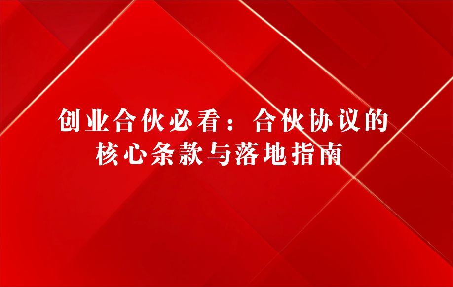 网站新闻图片.jpg