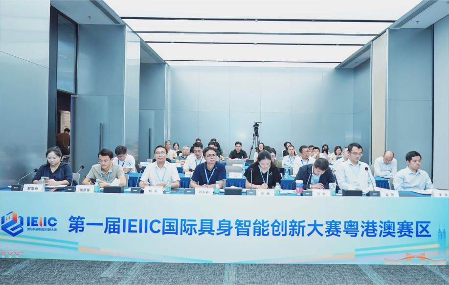 创服智达杨军担任国际具身智能创赛评委20260603 (15).jpg