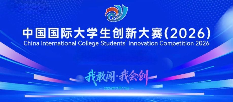 创服智达杨军为广东科技学院做国赛培训 (4).jpg